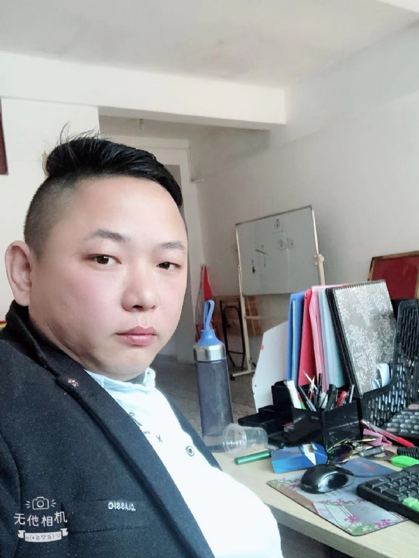 永不言弃的第一张照片--屏南婚介网