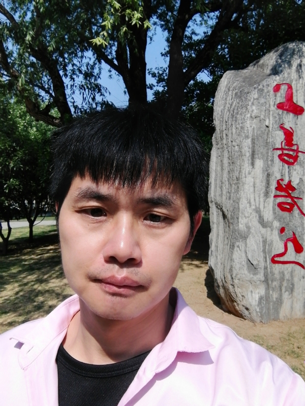 三明相亲的第二张照片--屏南婚介网