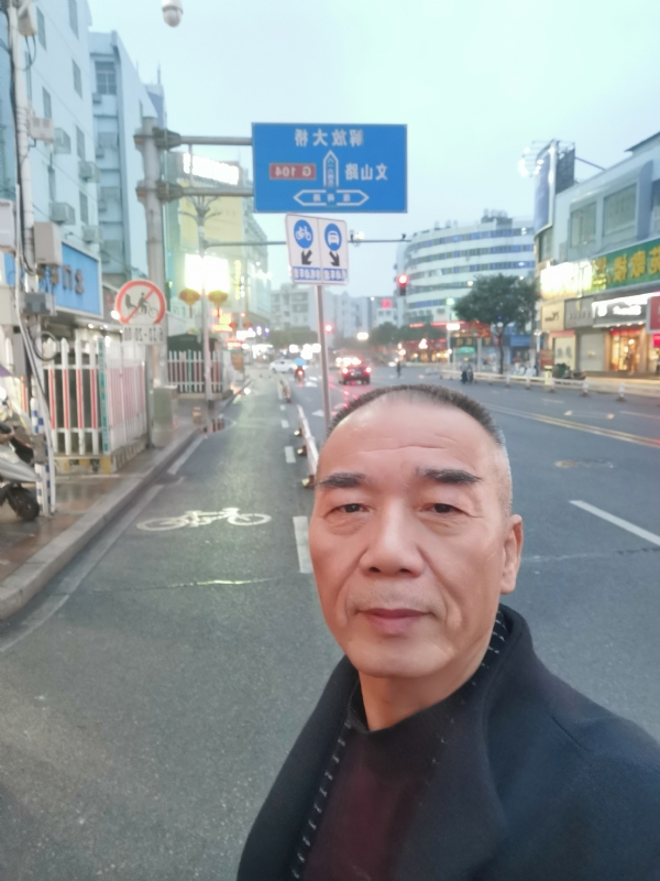 历尽沧海的第一张照片--屏南婚介网