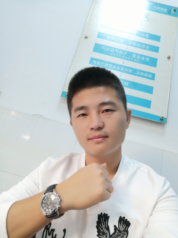 春茶的第二张照片--屏南婚介网