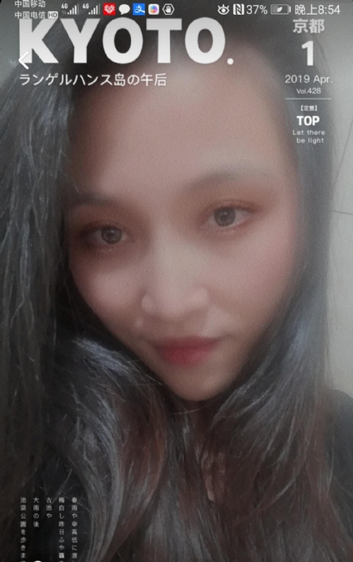 小女一诺千金的第一张照片--屏南婚介网