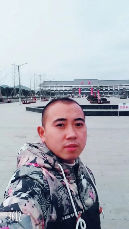 爱相随的第一张照片--屏南婚介网