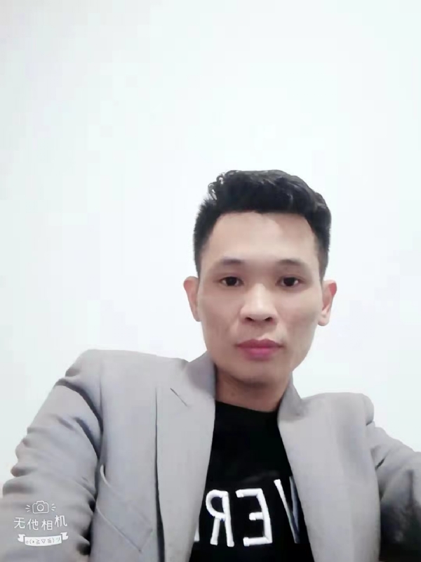 安先生的第一张照片--屏南婚介网