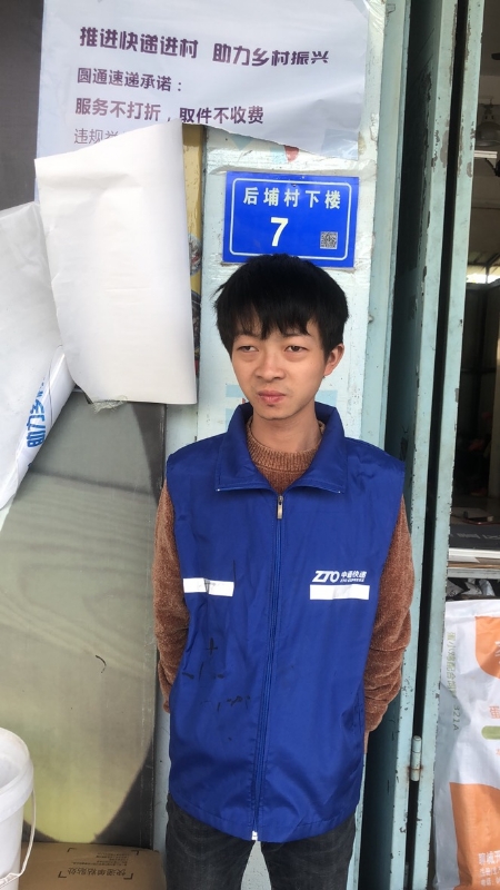 阿辉的第一张照片--屏南婚介网