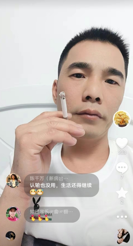 天意MO的第一张照片--屏南婚介网