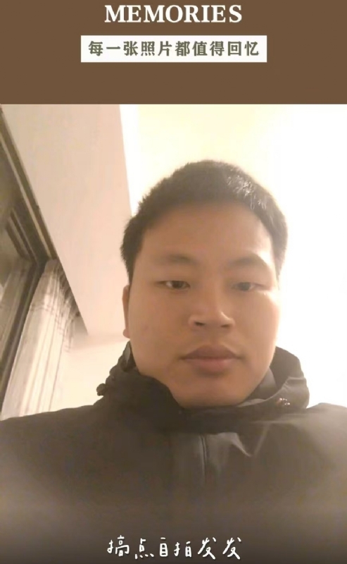 相见的第一张照片--屏南婚介网